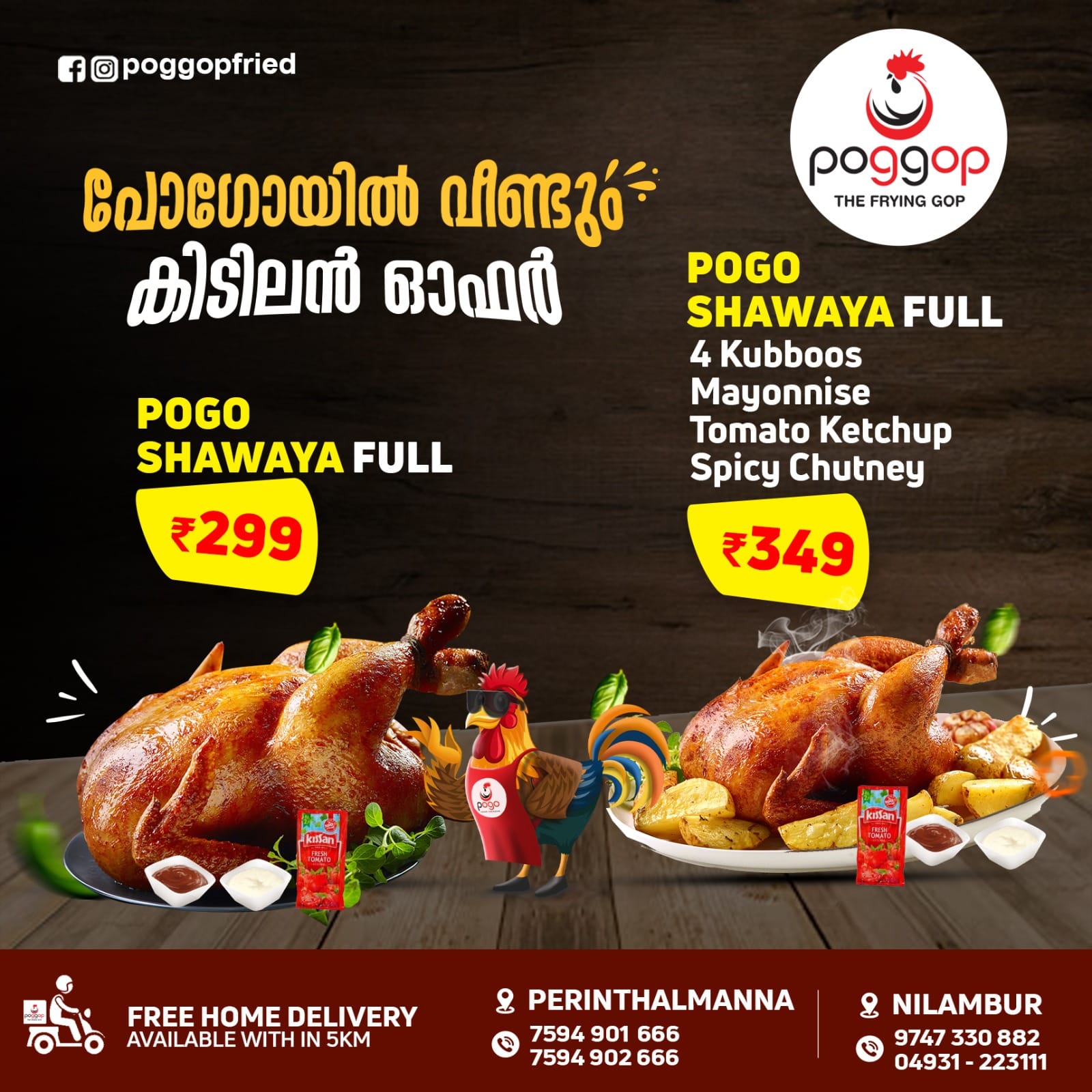 Pogo Fried Chicken | Manjeri