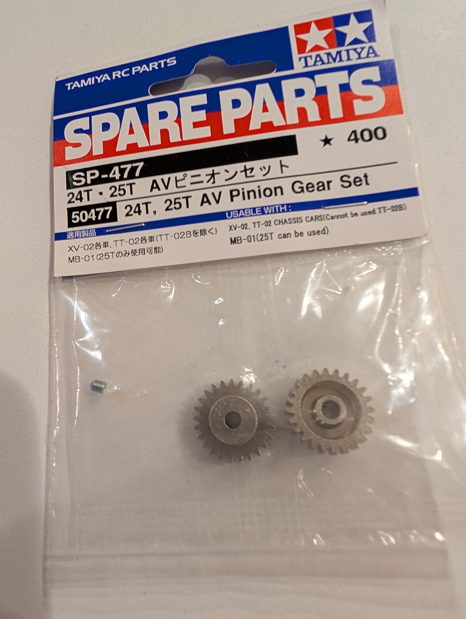 TT-01 55T and 58T nylon spur gear pair by Tamiya