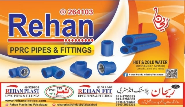 Rehan Pvc Pipe Factory Faisalabad