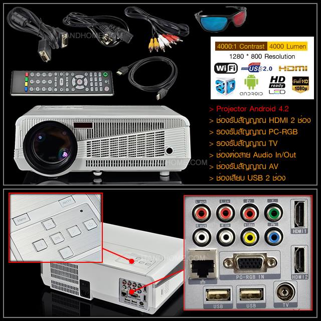 โปรเจคเตอร์ Android 4.2 Projector Full HD LED 4000lumens WINMAX-PRO-02 ...