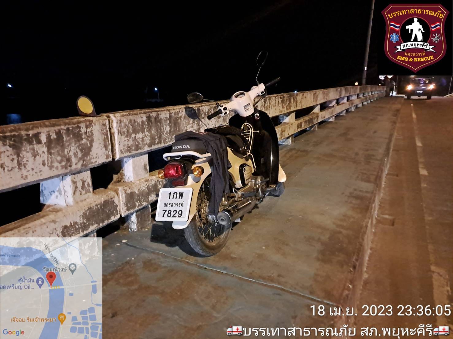 🚨ว.35 กระโดดสะพาน มณีวงศ์ เขตพื้นที่... - เสี่ยเอ้ ร่วมกตัญญู | Facebook