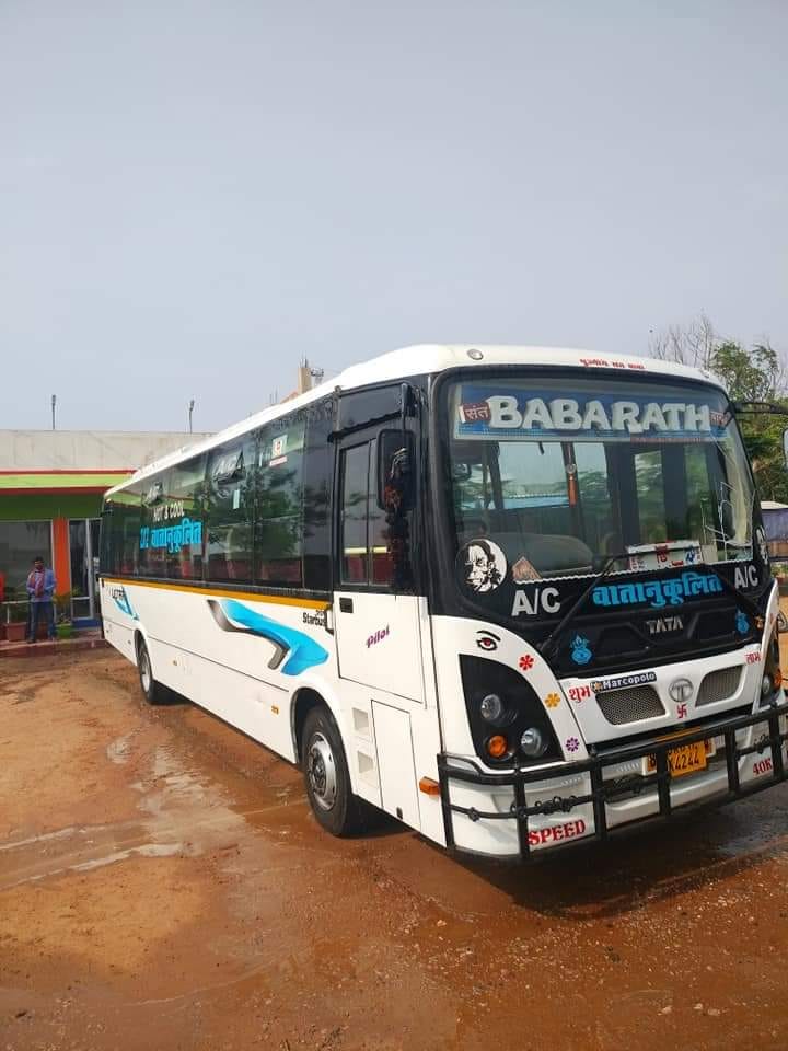 BABA RATH | Facebook