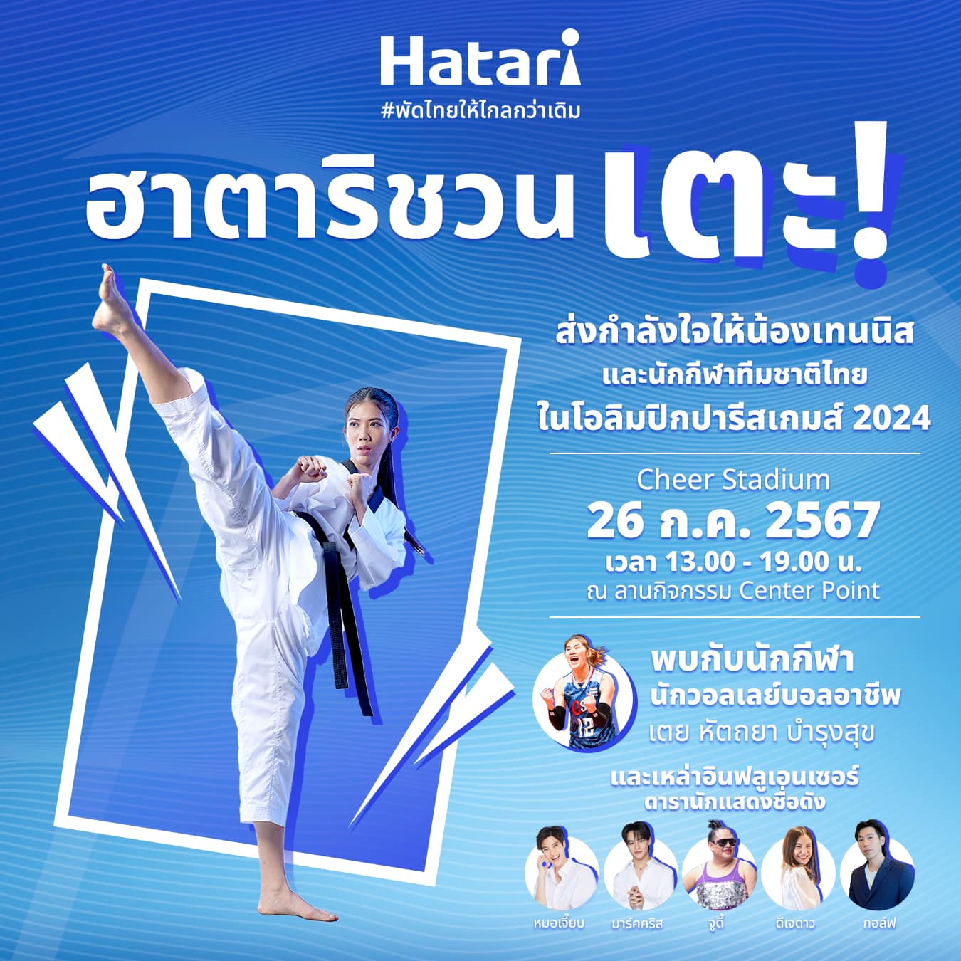 All News - HATARI... | Facebook