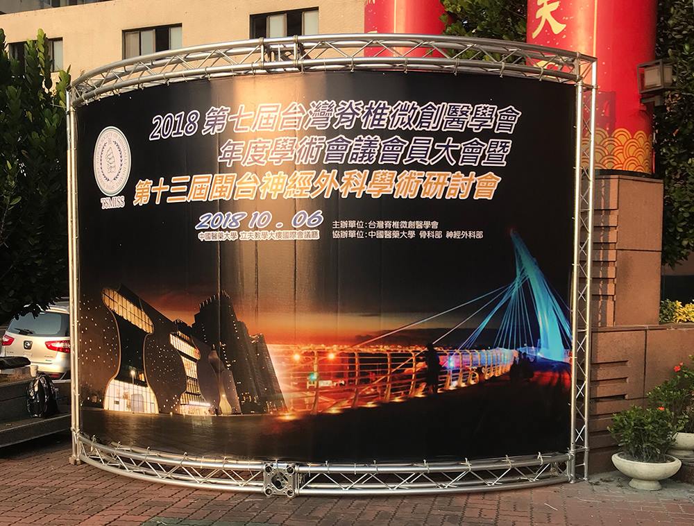 又強儀器有限公司 又強儀器有限公司新增了1 張相片 在台中市北區學士路91 號