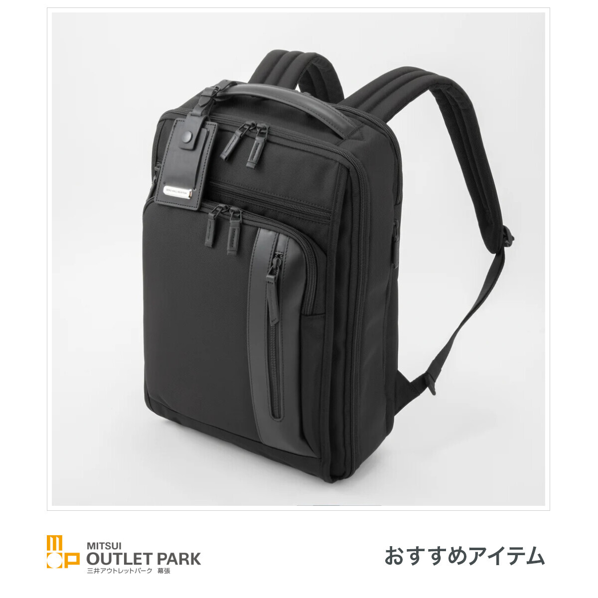 ZERO HALLIBURTON 「ZEST d | Backpack」 ---------- 三井アウトレット