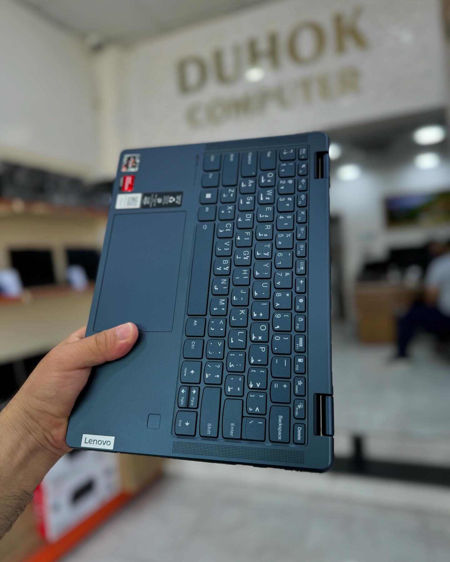 دهوك كومبيوتر - duhok computer | Duhok