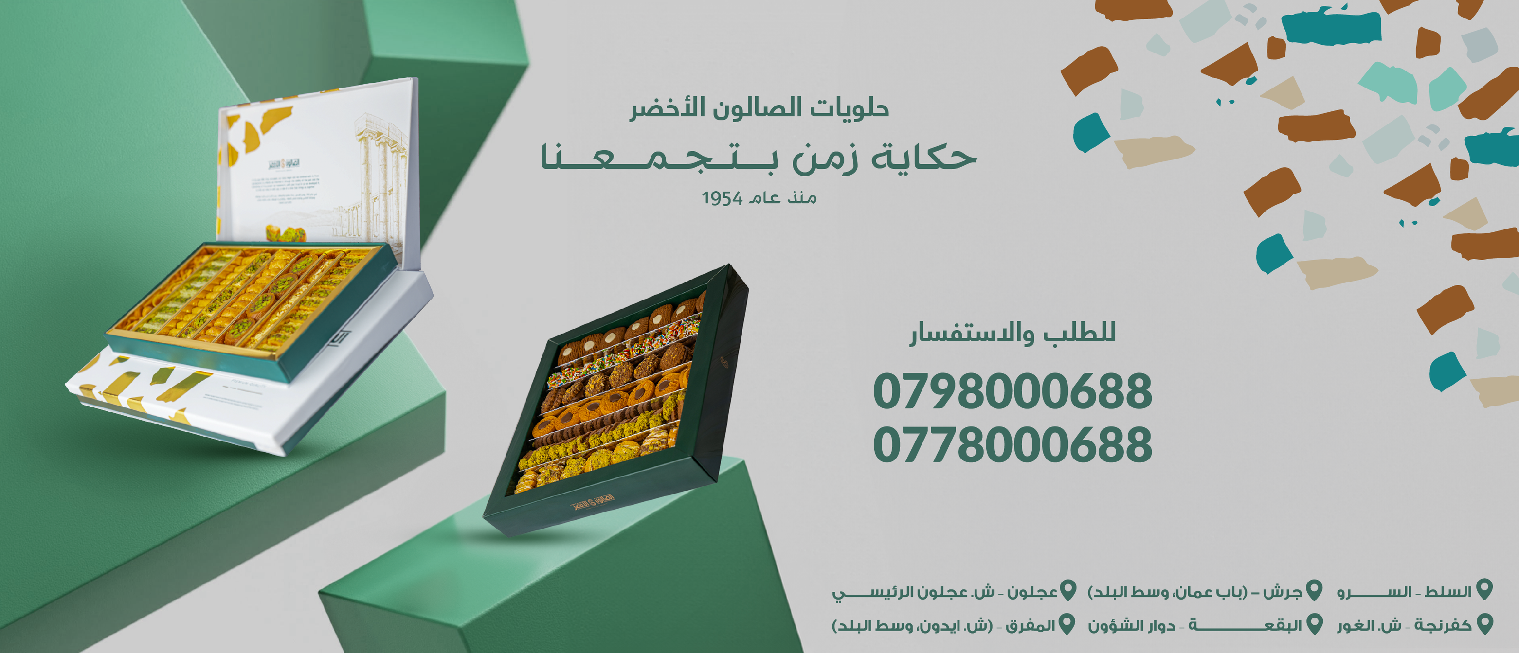 جولة لذيذة في مطعم شارع الكبدة | جولة لذيذة في مطعم شارع الكبدة https ...