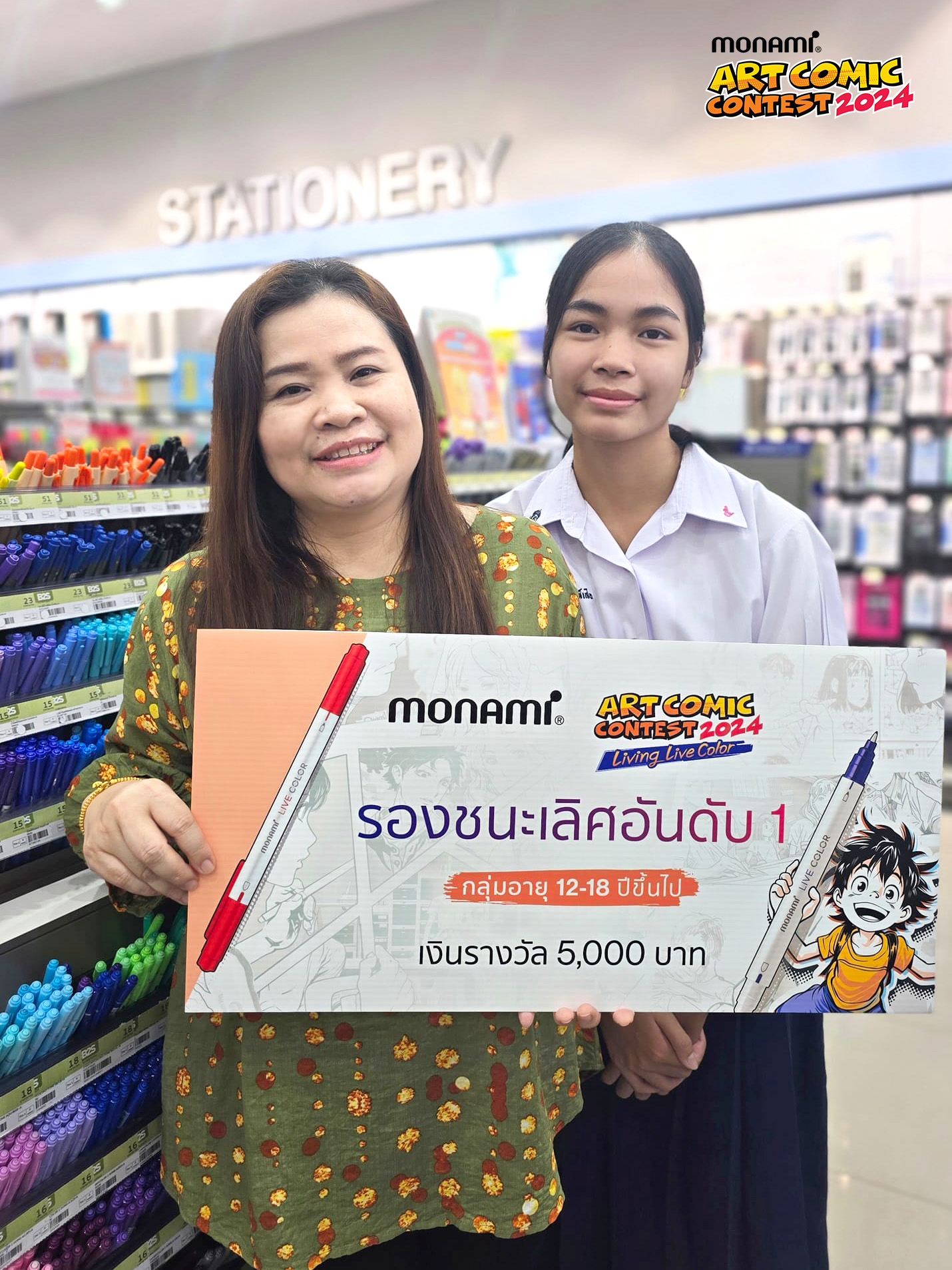 Monami Thailand - 🎉🎉🎉ขอ #แสดงความยินดี กับน้องๆ... | Facebook