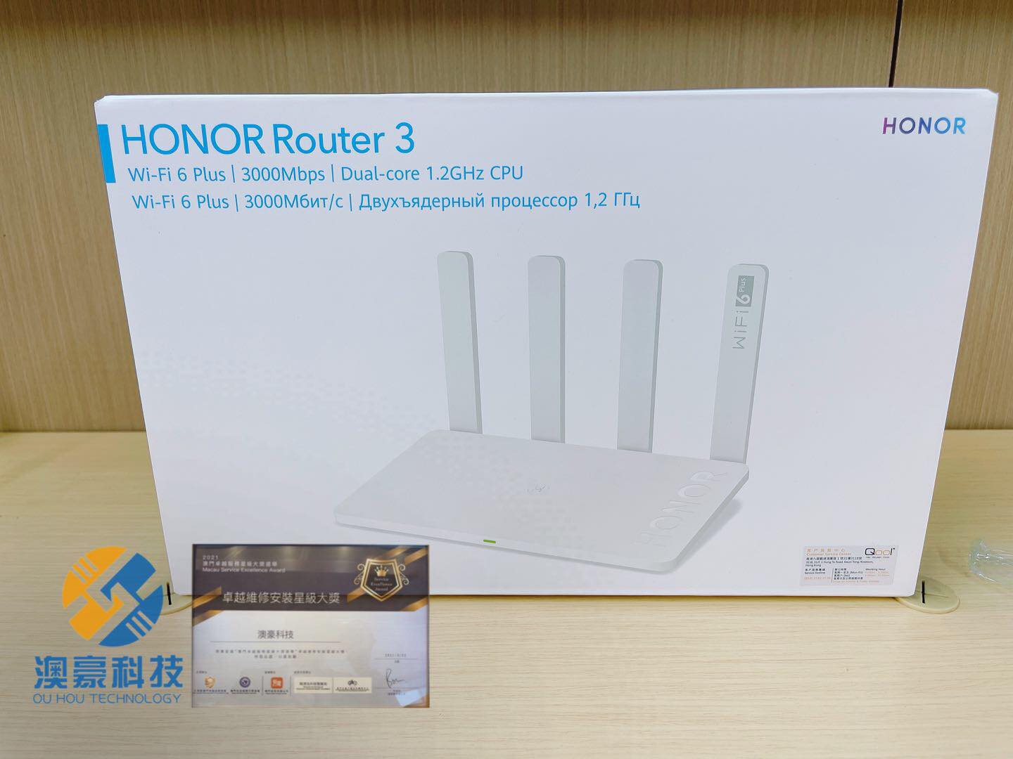 華為路由器... - 澳豪科技OuHou -電腦廠機 砌機DIY 新潮電子產品零售 及專業電腦維修服務（可約上門維修電腦） | Facebook