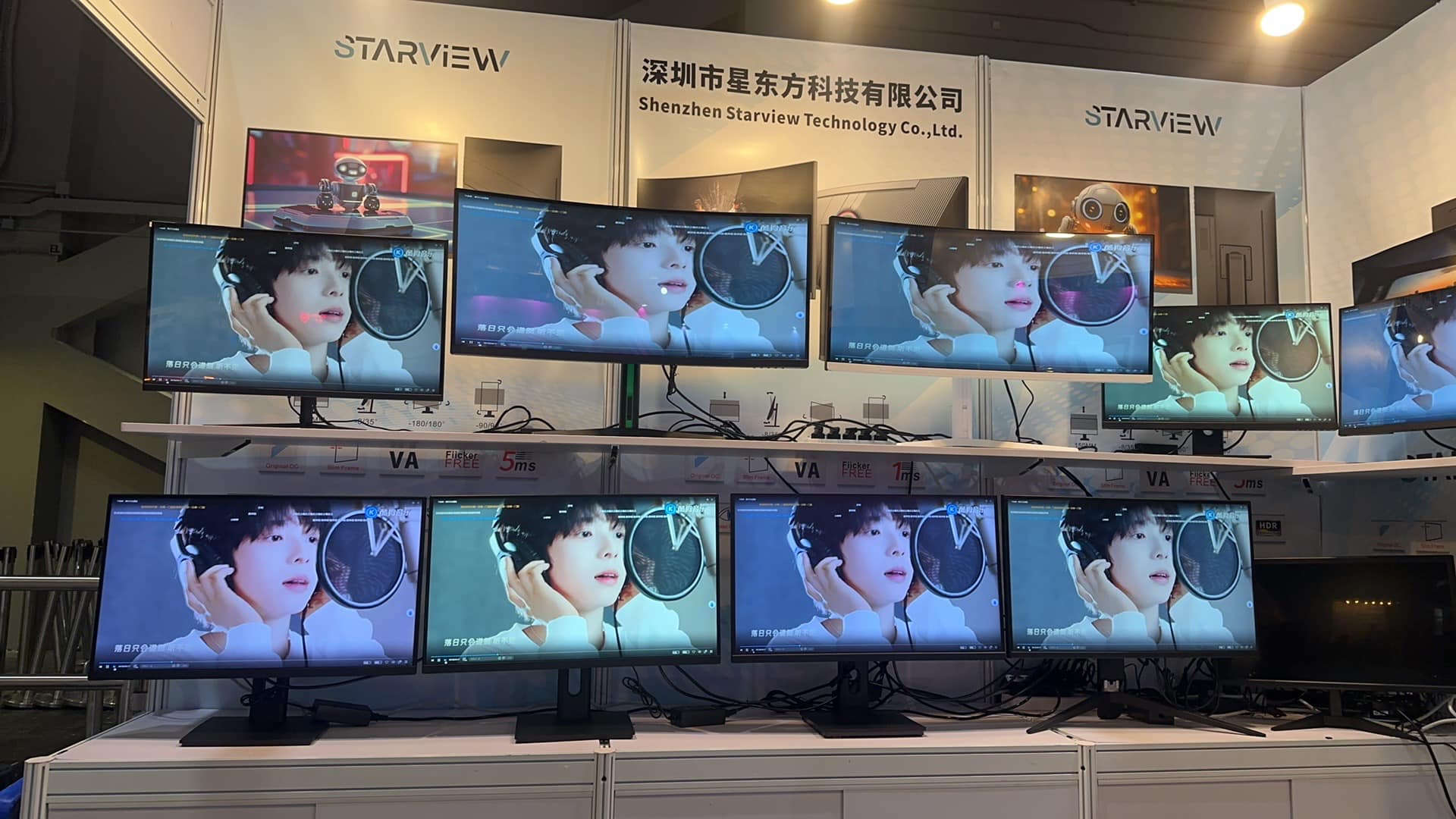 Shenzhen Starview Technology Co Ltd | Shenzhen
