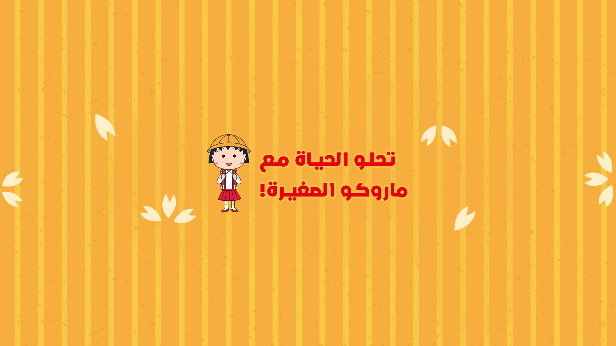 Cartoon Network - الدببة الثلاثة يعودون في مجموعة حلقات جديدة شاهدوها ...