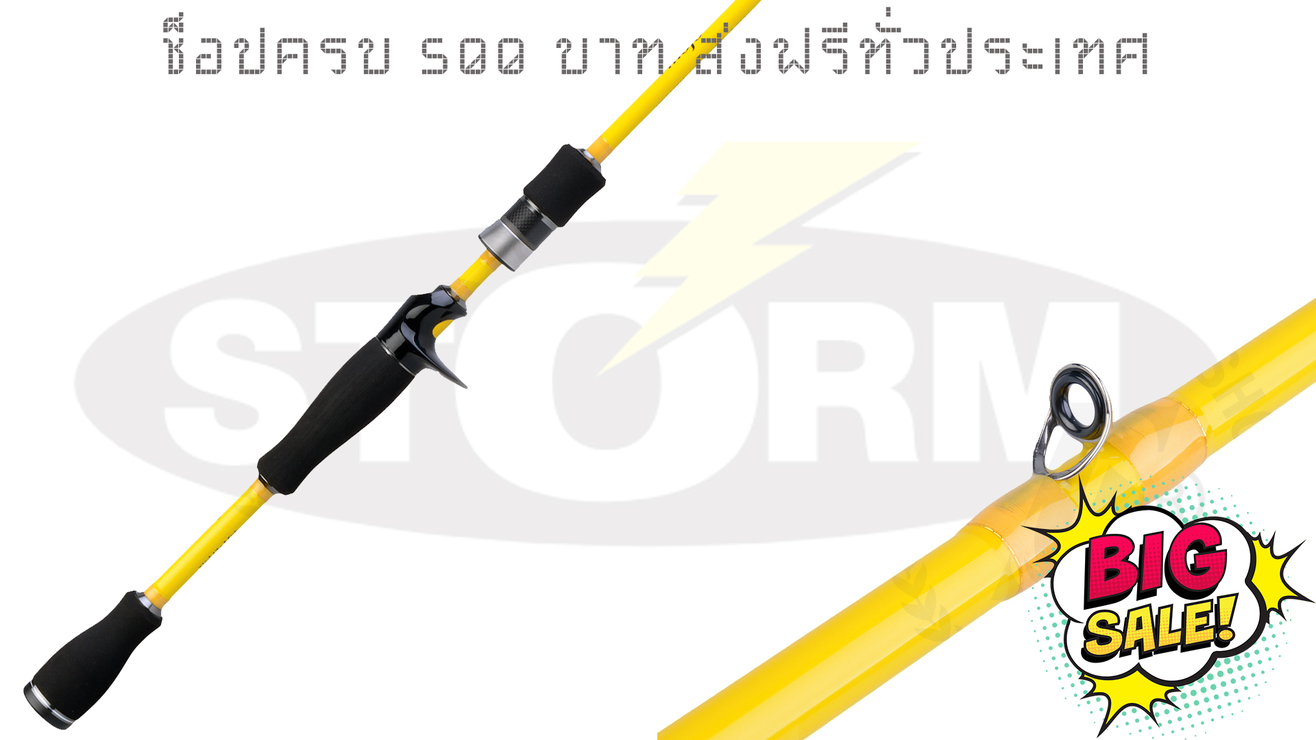 Storm Mojo ราคาสวยๆ... - 7seasproshop Fishing Tackle | Facebook