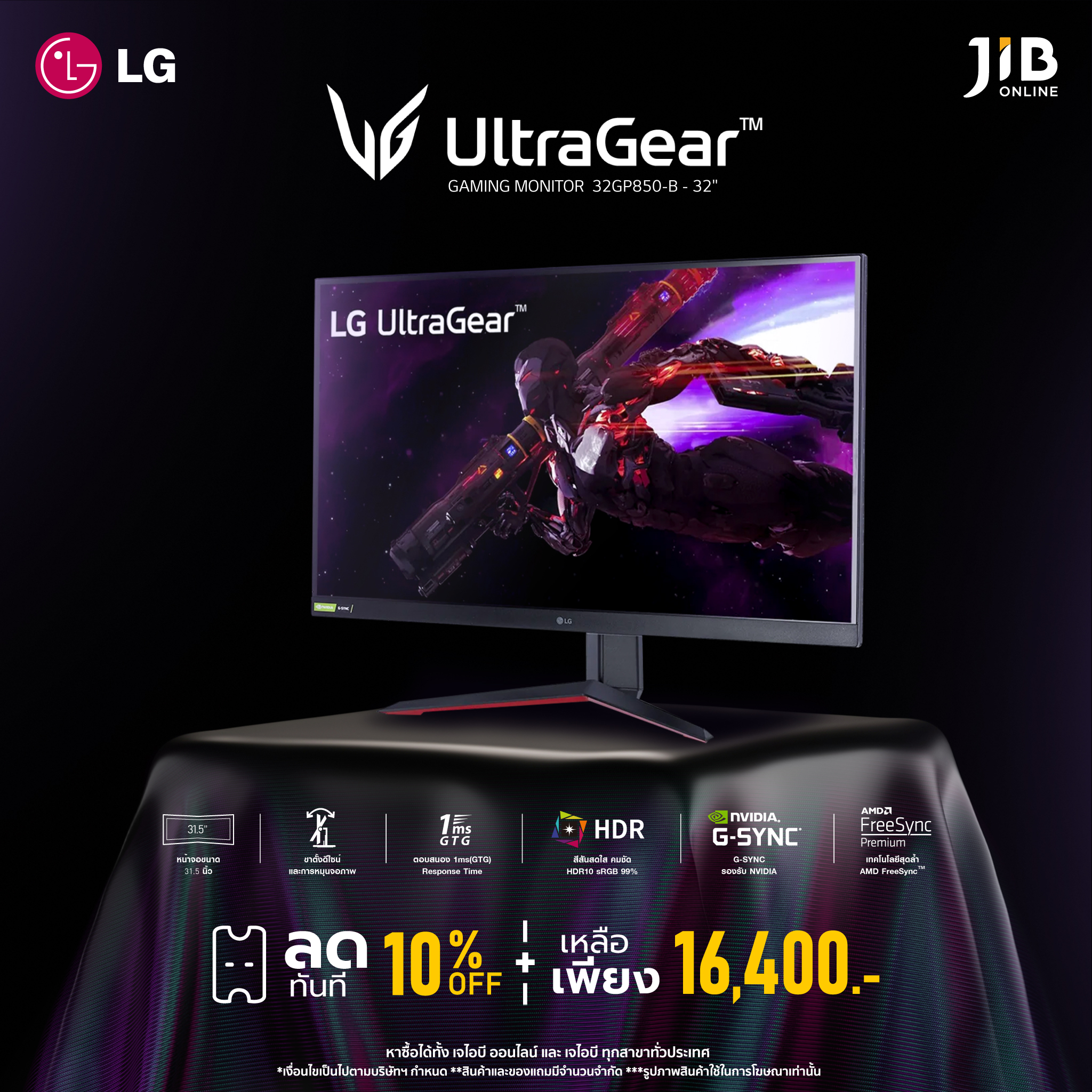 🖥 เปิดประสบการณ์เล่นเกมอย่างเต็มสูบ... - JIB Computer Group | Facebook