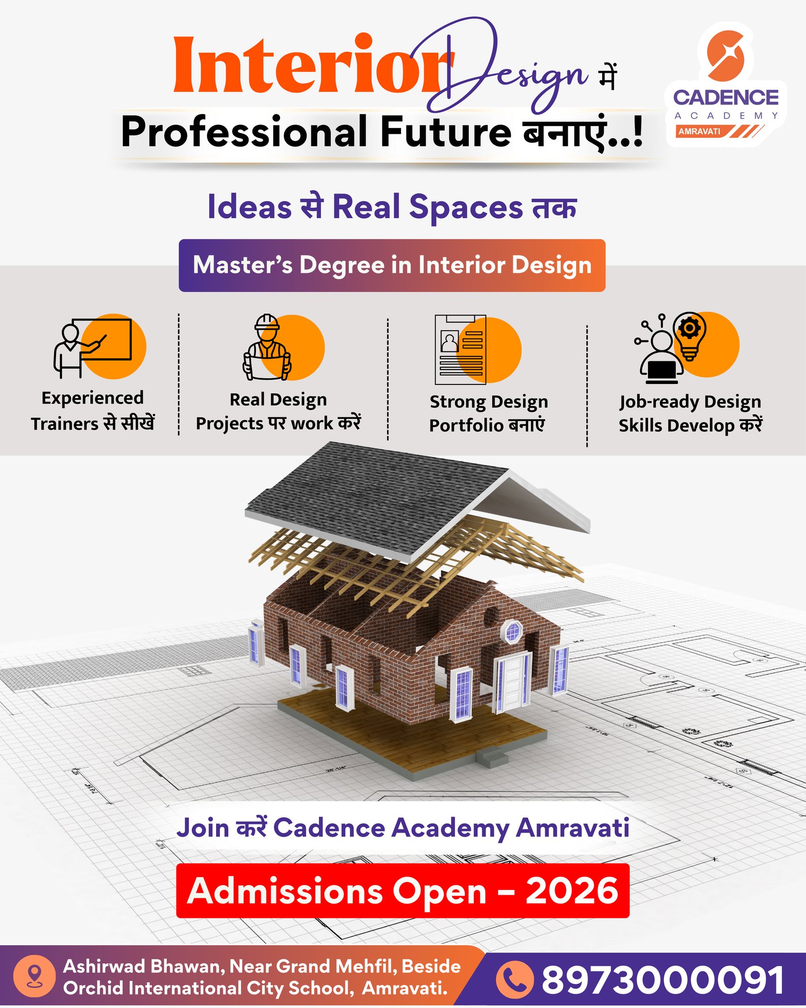 Cadence Interior & Fashion Academy Amravati | Amravati