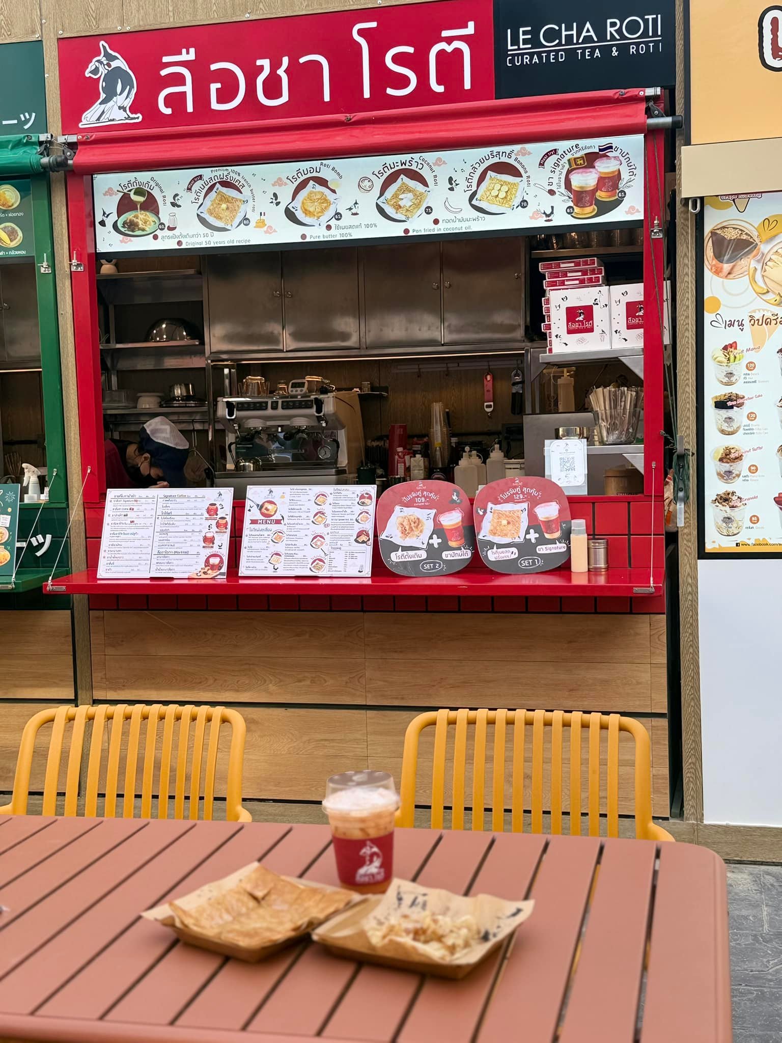 ลือชา โรตี Le Cha Roti | Bangkok