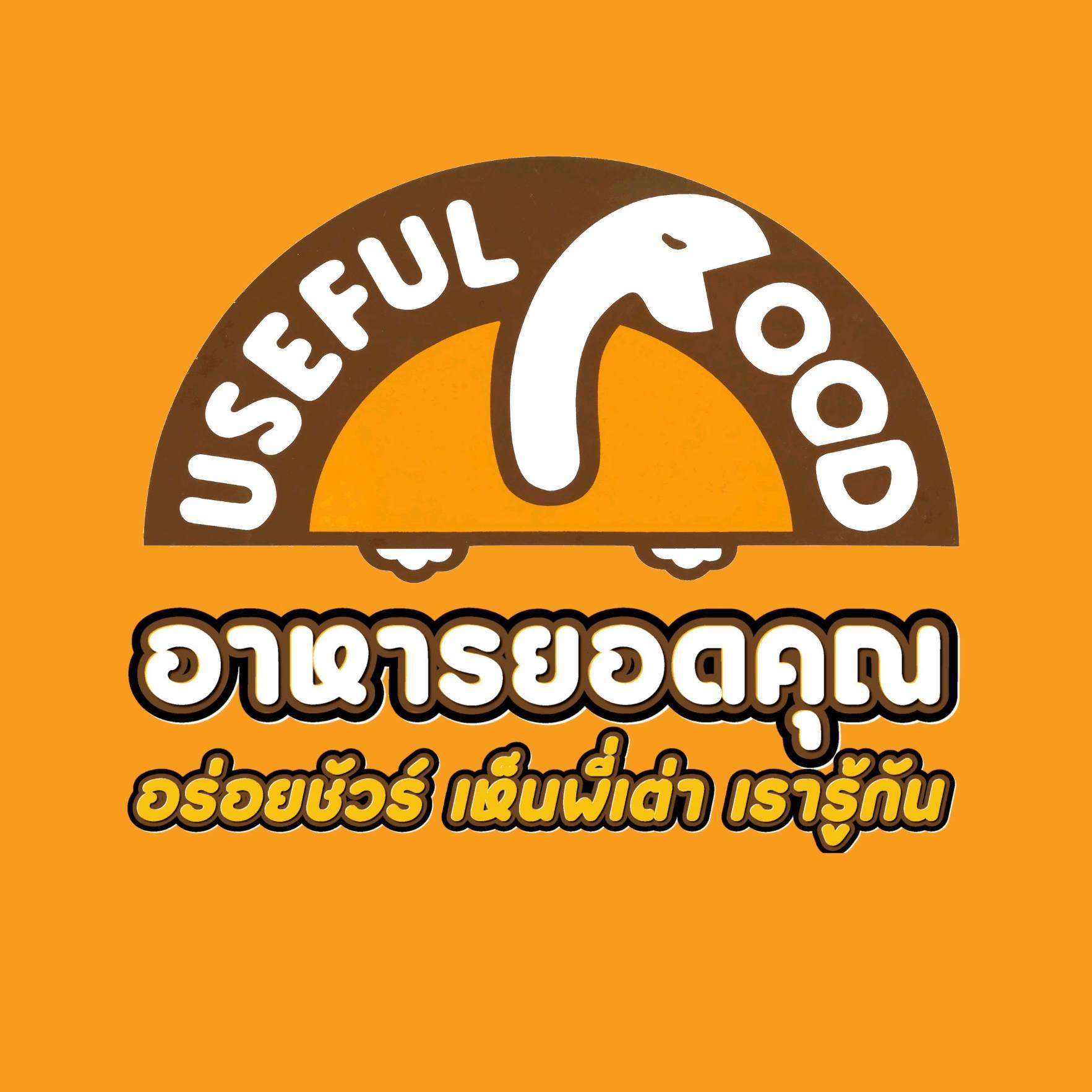 Usefulfood