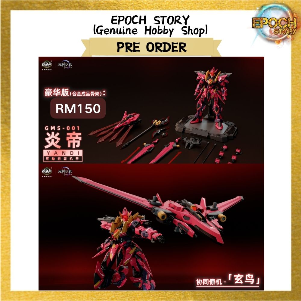 PRE ORDER】藏玩阁原创神话机炎帝可动拼装机甲War of the God Yandi