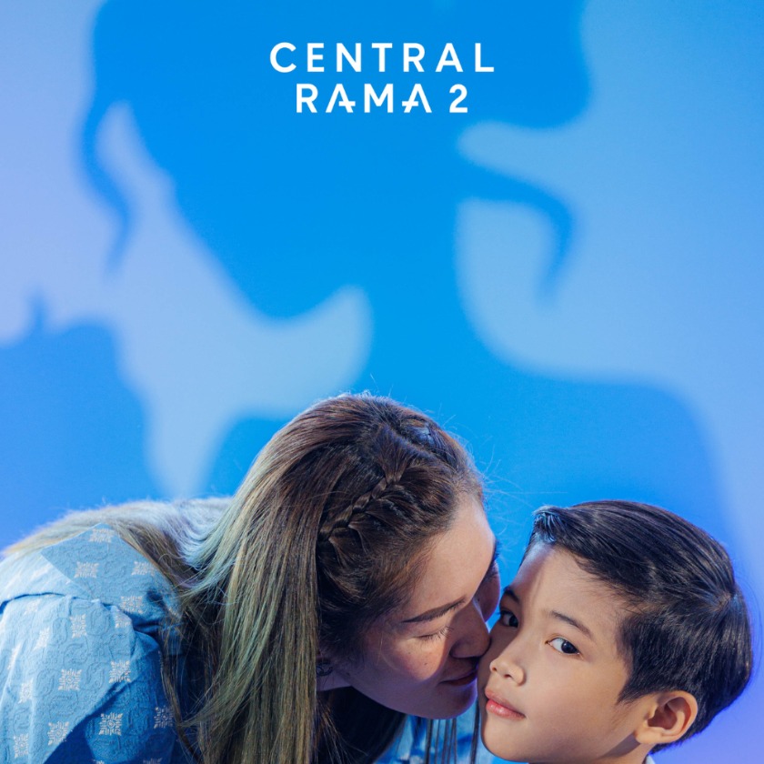 Central Rama 2 - 💙อบอวลไปด้วยความน่ารักกกก 💙... | Facebook