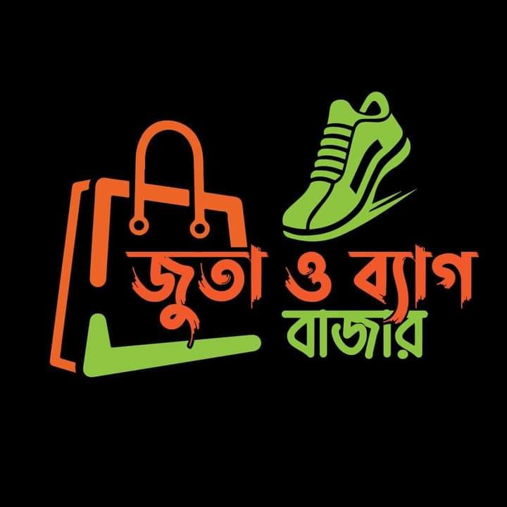 জুতা বাজার