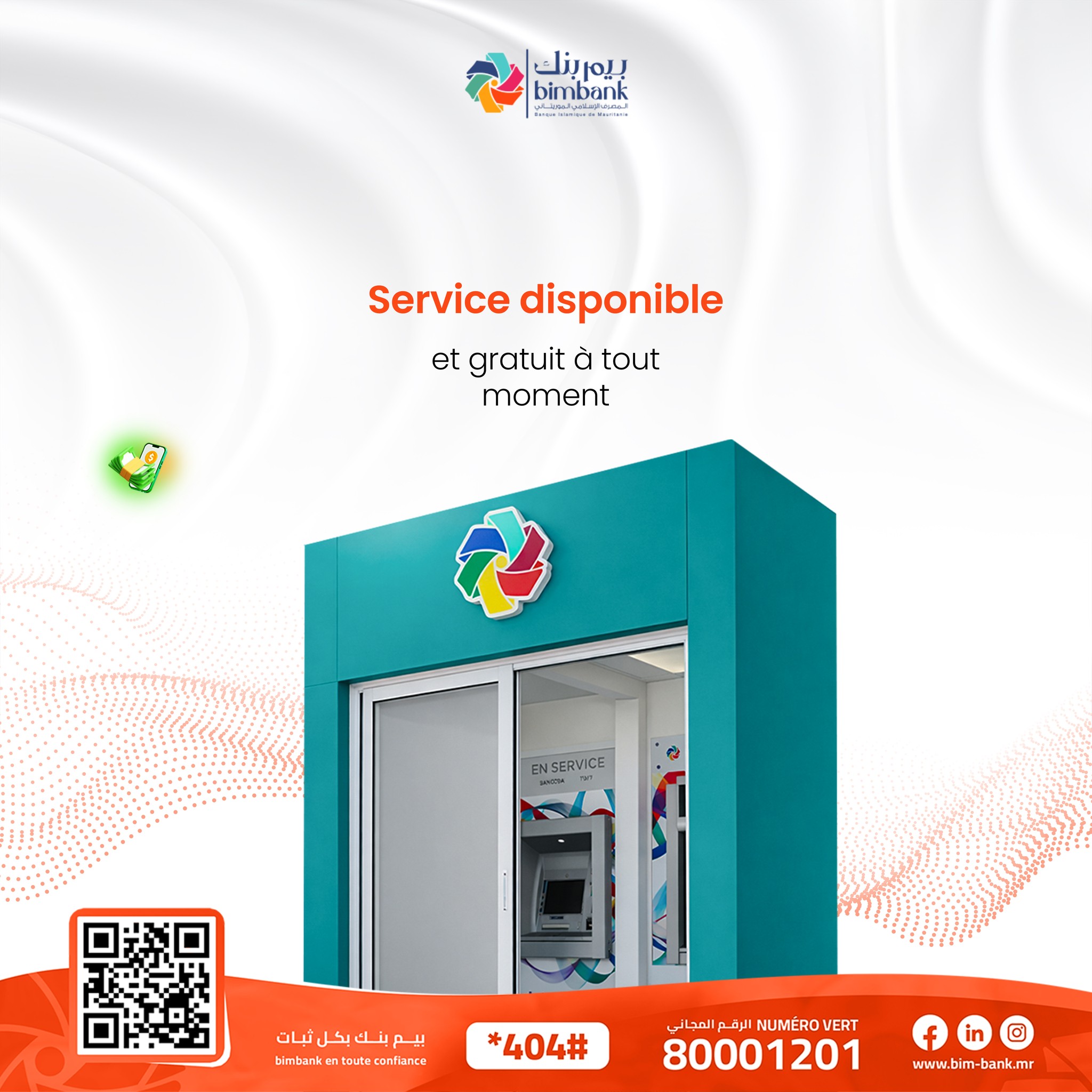 المصرف - Le retrait gratuit aux distributeurs automatiques (GAB)… votre ...