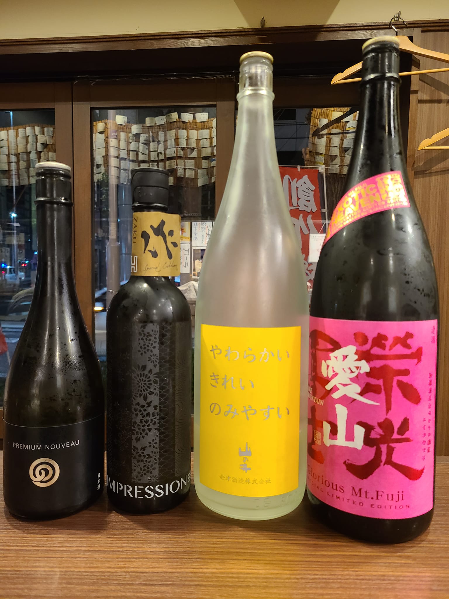 日本酒バーわさび名古屋千種駅前今池居酒屋本店Japanese - 🍶日本酒の紹介🍶 ・栄光冨士 純米大吟醸 愛山 ・山の井 純米吟醸 ・作 ...