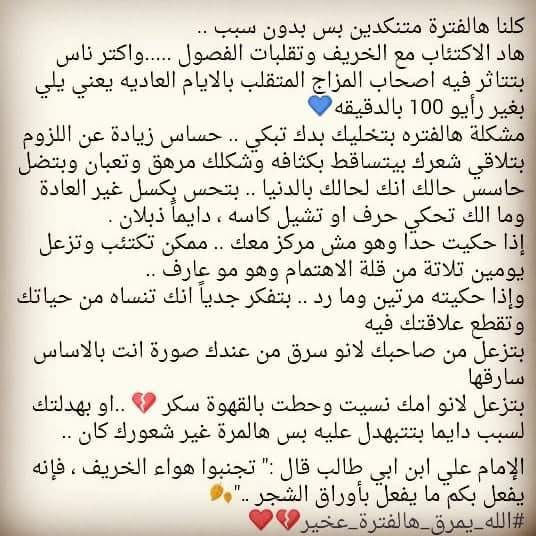 Rofrinz Fashion1 تجنبوا هواء الخريف فإنه يفعل بكم ما يفعل باوراق الشجر روفرينز Ali فيسبوك