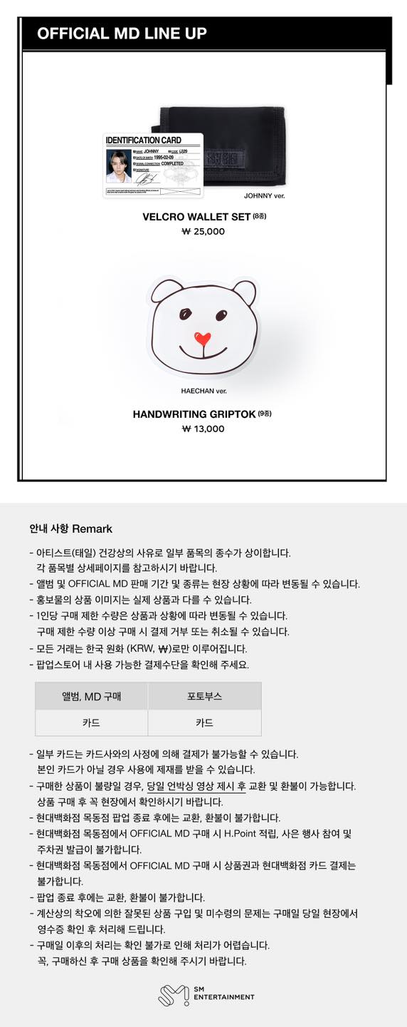 NCT127 FactCheck popup 不可思議展 ヘチャン トレーナー NEWS | NCT