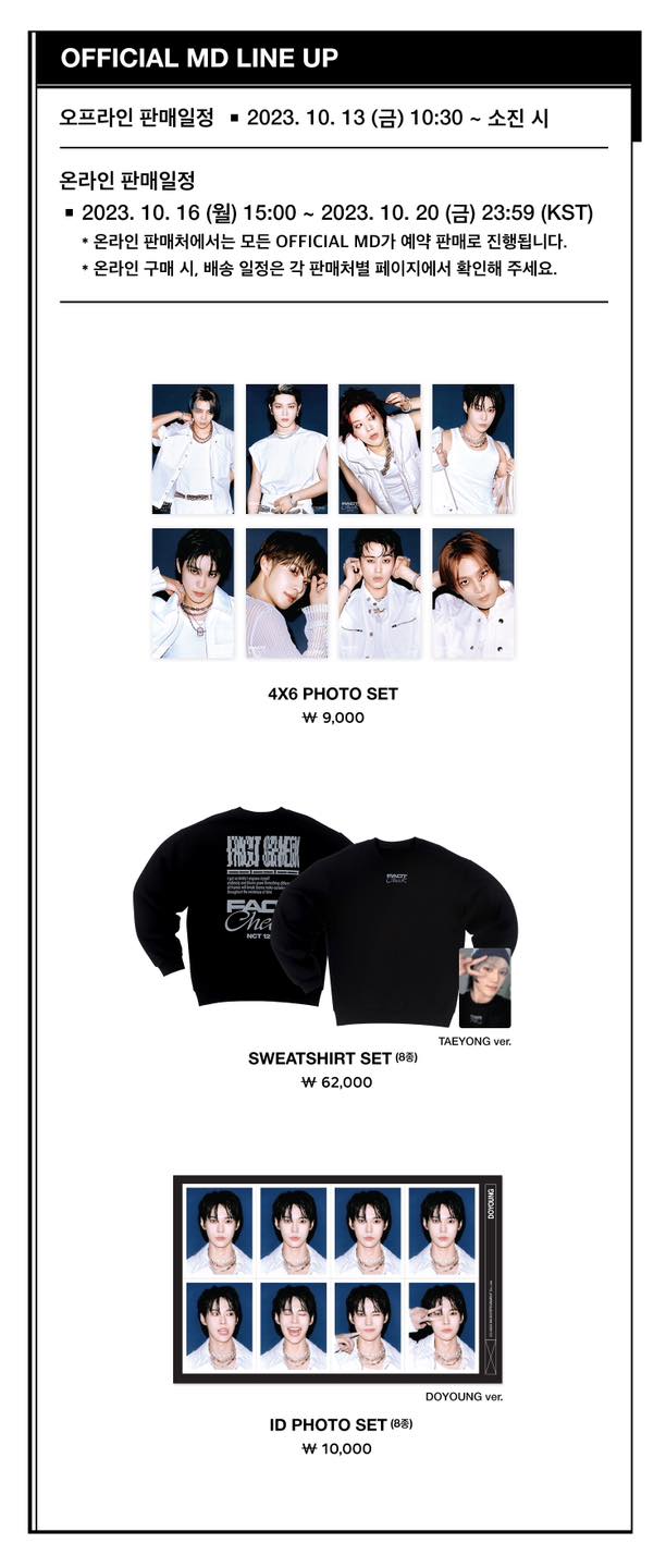 不可思議 展 : NCT 127 5th Album 'Fact Check'] ALBUM & OFFICIAL MD