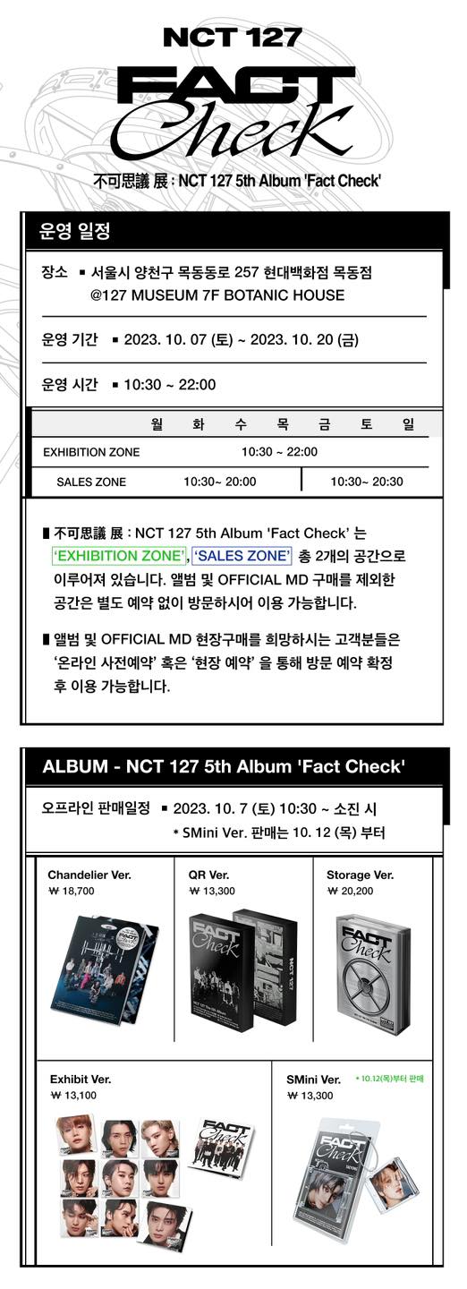 不可思議 展 : NCT 127 5th Album 'Fact Check'] ALBUM & OFFICIAL MD