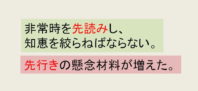 日本語カフェ(일본어카페 ) | 先(さき) 가 미래를 의미하는 사용법 | Facebook