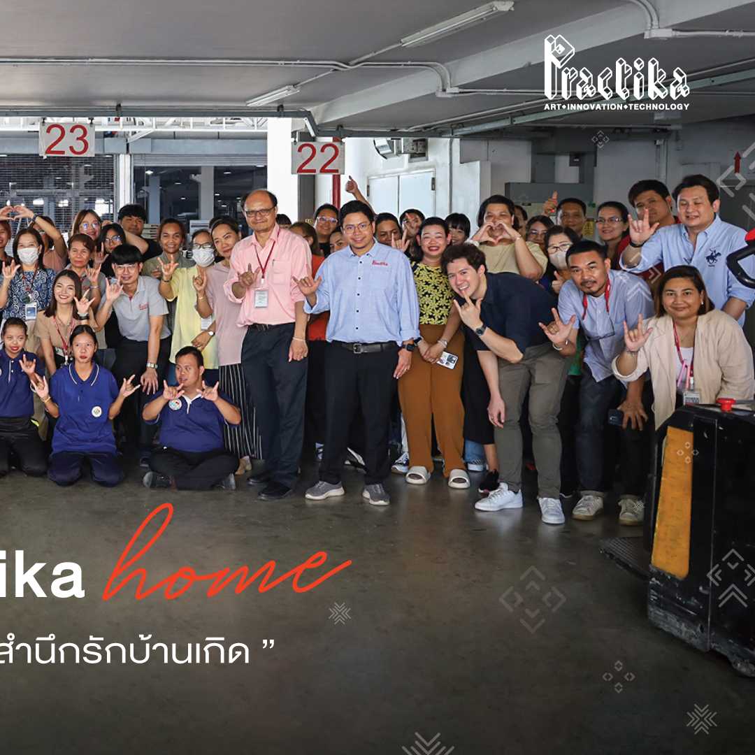 Practika - Practika Home โครงการ...