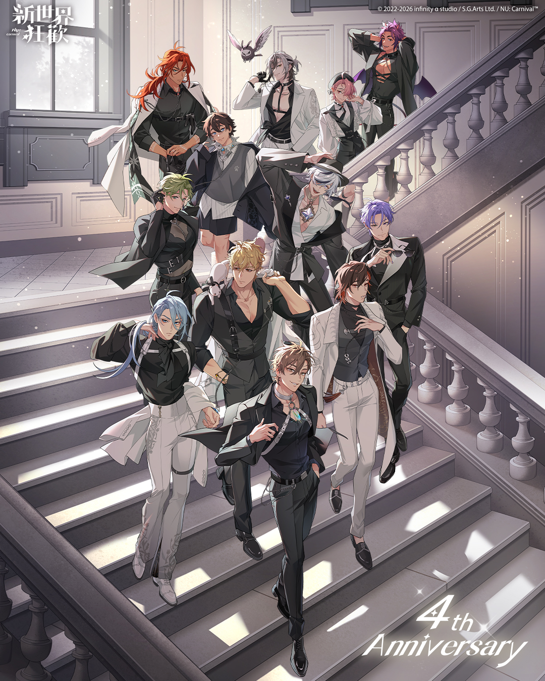 Eiden x Edmond ʚ A match made in heaven ɞ