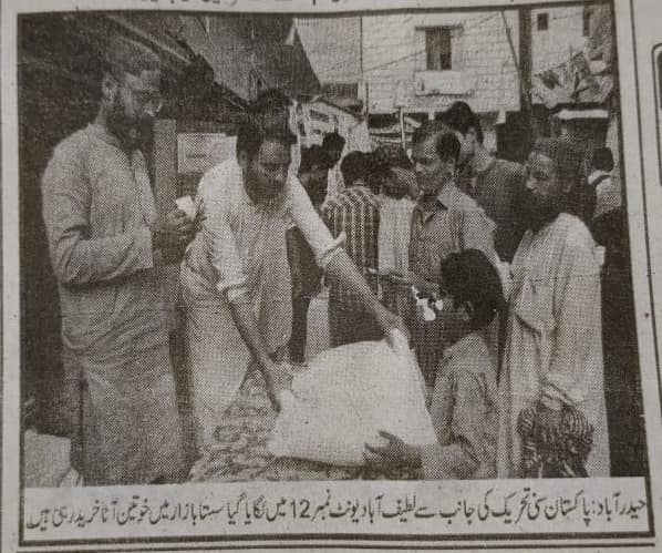 Ahlesunnat Khidmat Foundation Hyderabad