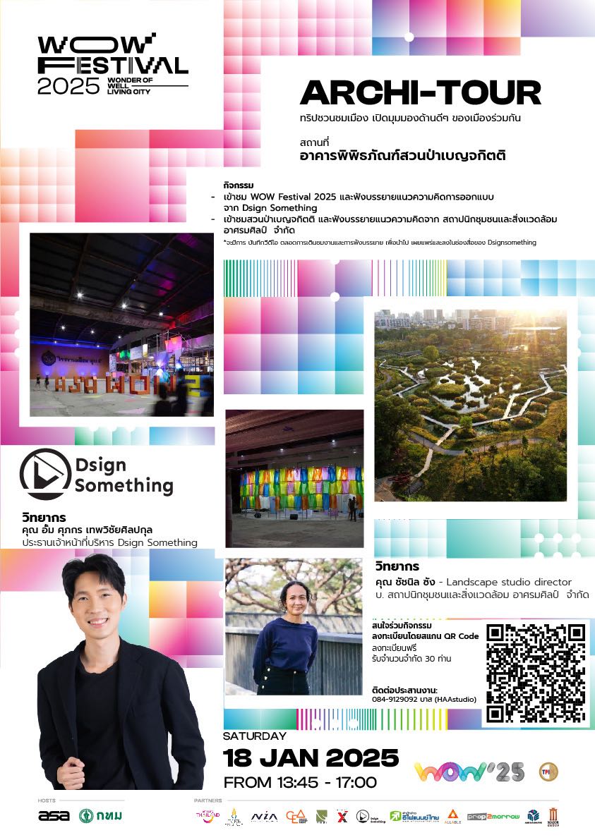 Elements&Decors - ทุกคน วันพรุ่งนี้ ใครมีเวลาว่าง... | Facebook