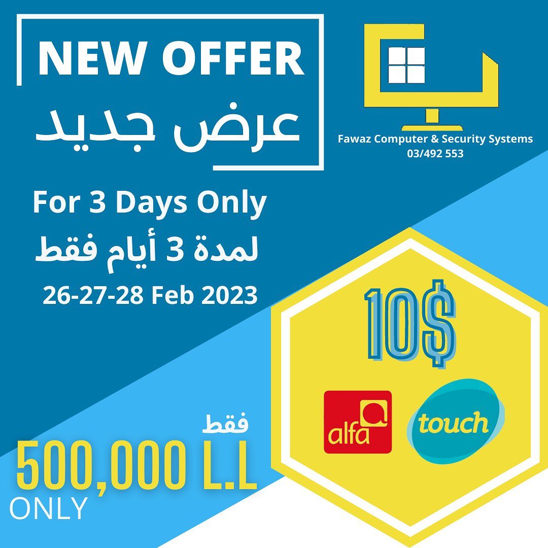 Fawaz Computer & Security Systems