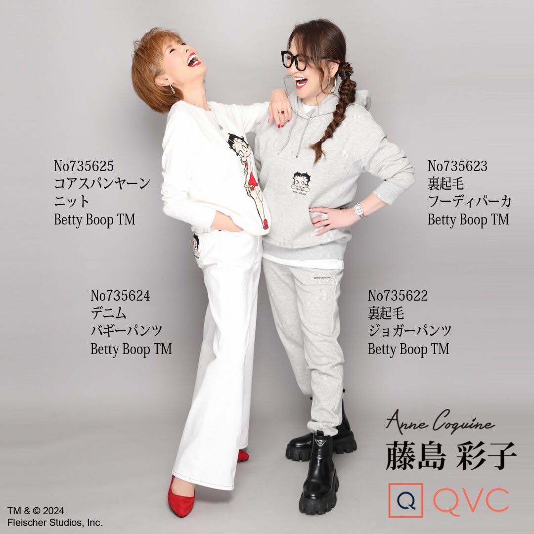 🌟小柳ルミ子×Anne Coquine🌟 遂に明日の23:00よりQVCのO.Aとなります