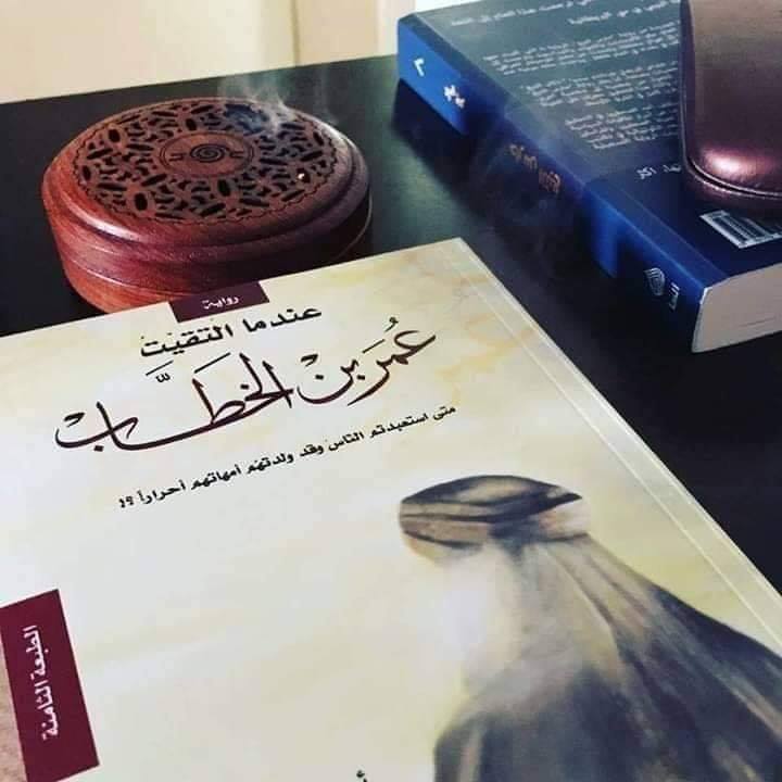 Business - قصص و مواقف لسيدنا عمر بن الخطاب في رواية عندما التقيت عمر ...