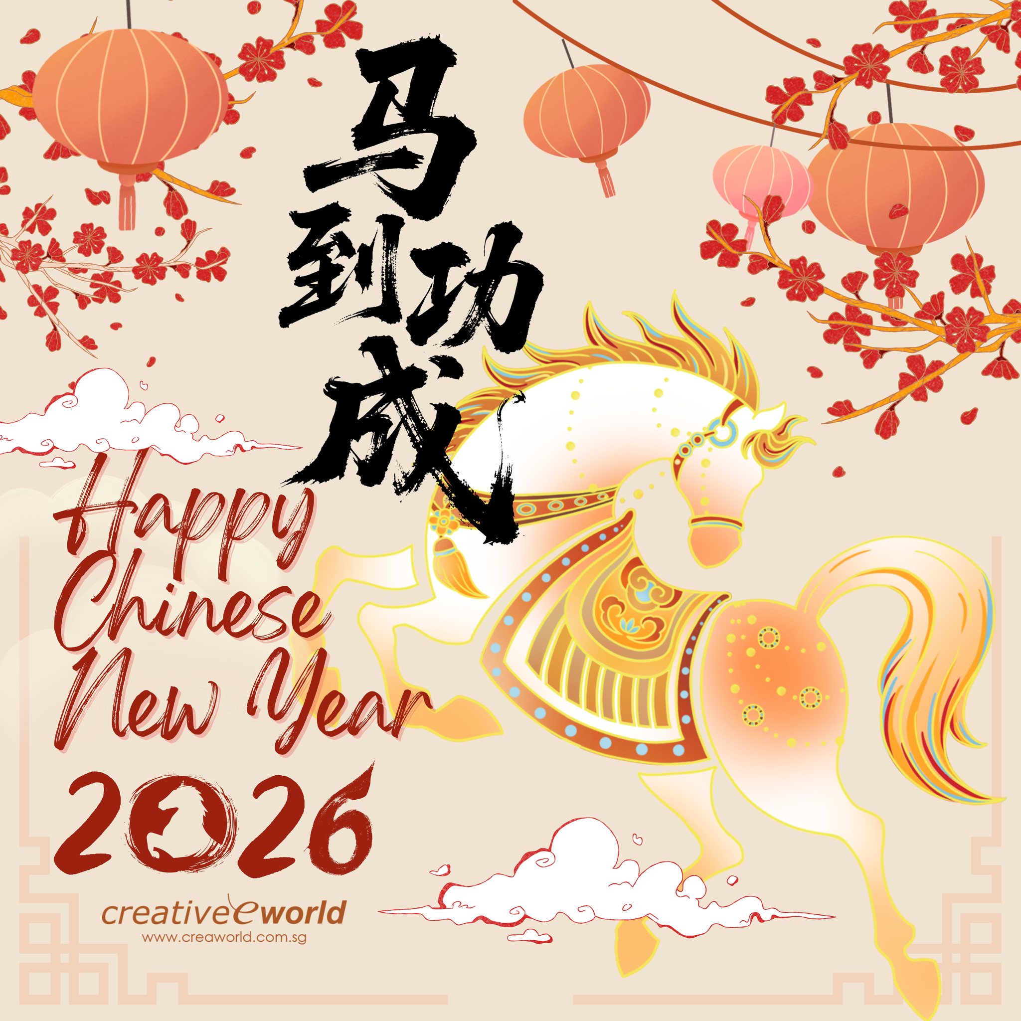 Creative eWorld | Singapore Singapore