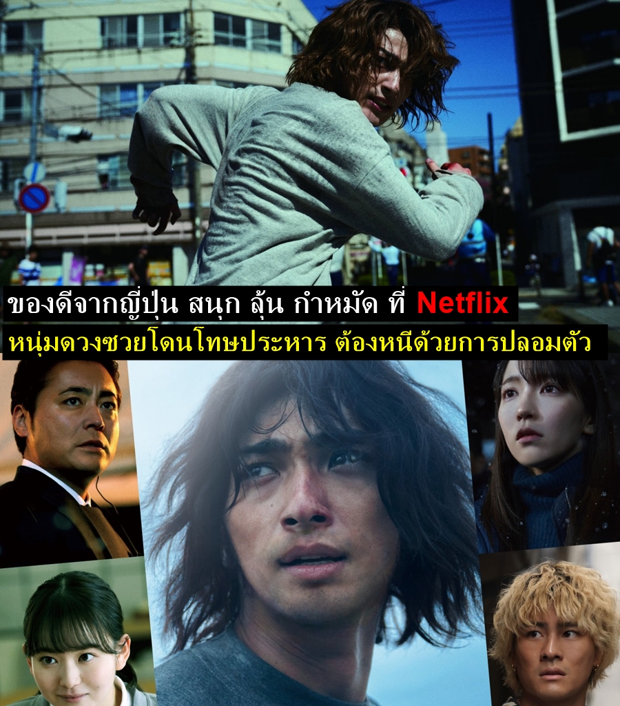 ตั๋วร้อนป๊อปคอร์นชีส - Faceless (2024) _____________________ . นี่คือ ...