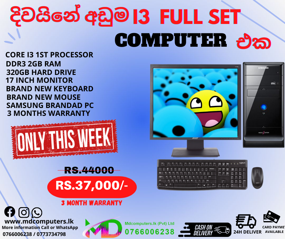 Mdcomputers.lk - දිවයිනේ අඩුම මිලට CORE I3 FULL SET COMPUTER මිලදී ගන්න ...