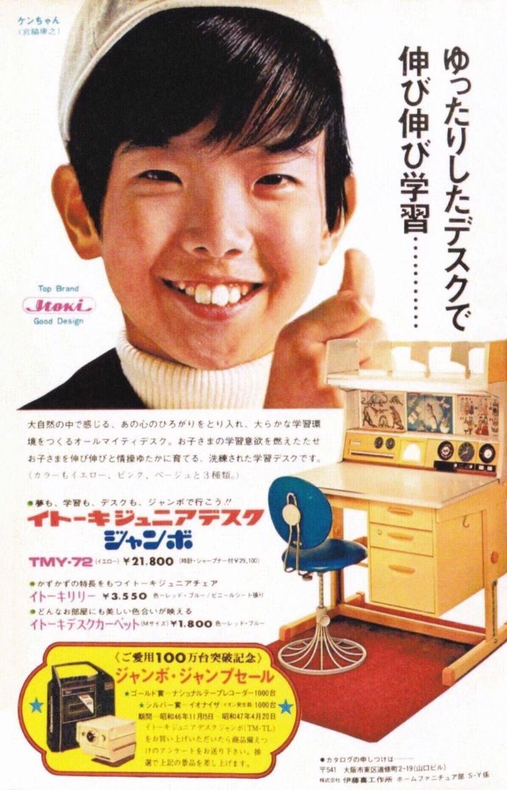宮脇 健