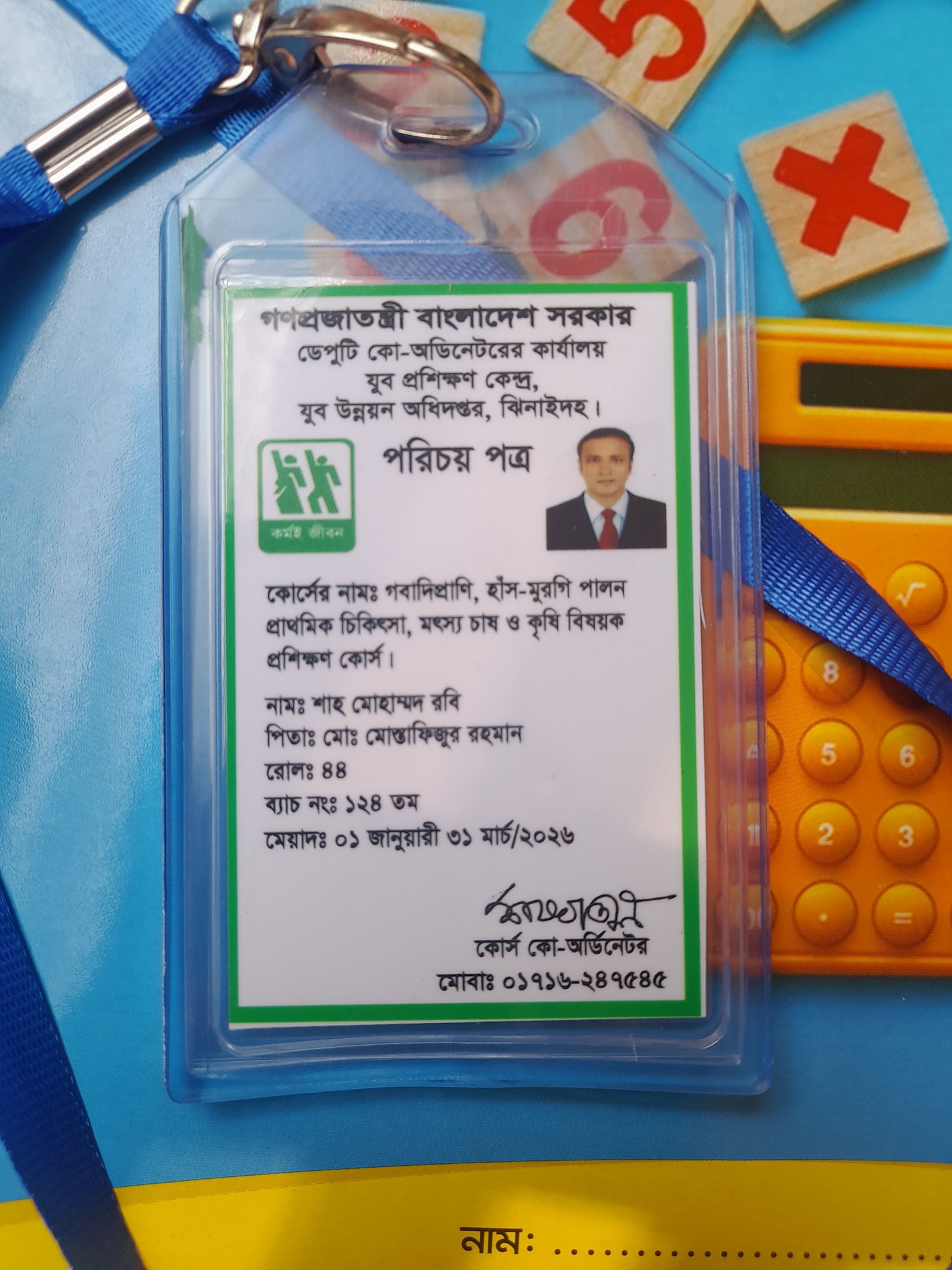 S M Robi - সন্ধ্যা শুরু হলো, হাস মুরগী ঘরে তোলো। দাদীকে... | Facebook