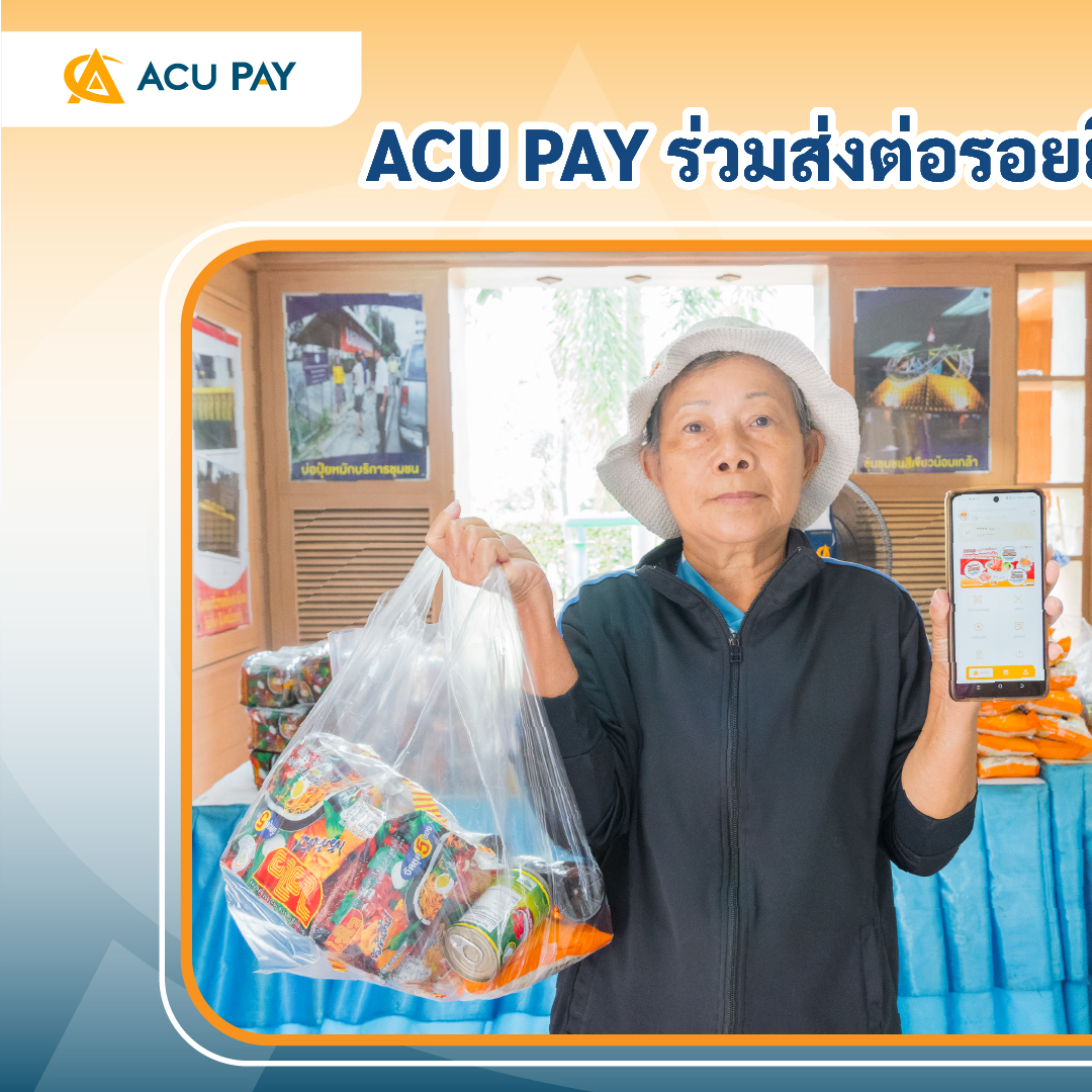 ACU PAY... - ACU PAY Thailand E-Wallet | Facebook