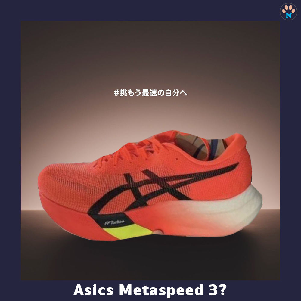 Neighborfoot. - Metaspeed 3 Paris จะใช่คู่นี้ไหมน้า หลายวันก่อน Asics ...