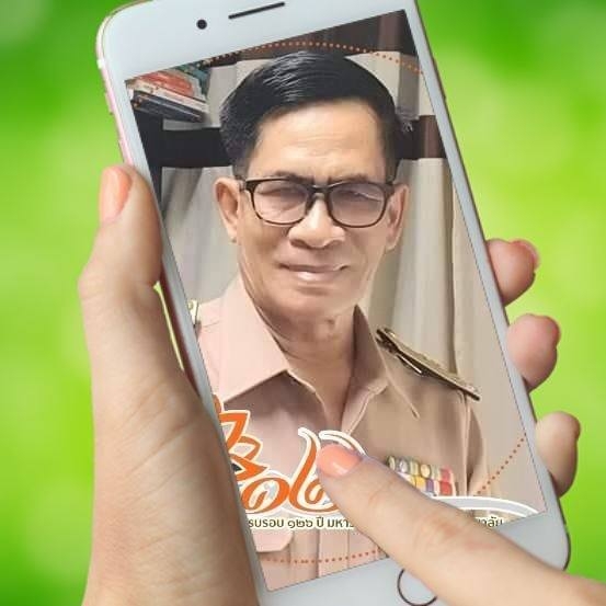 คาถาปิดและบัง #love #inspiration | Unofficial: Clickbank
