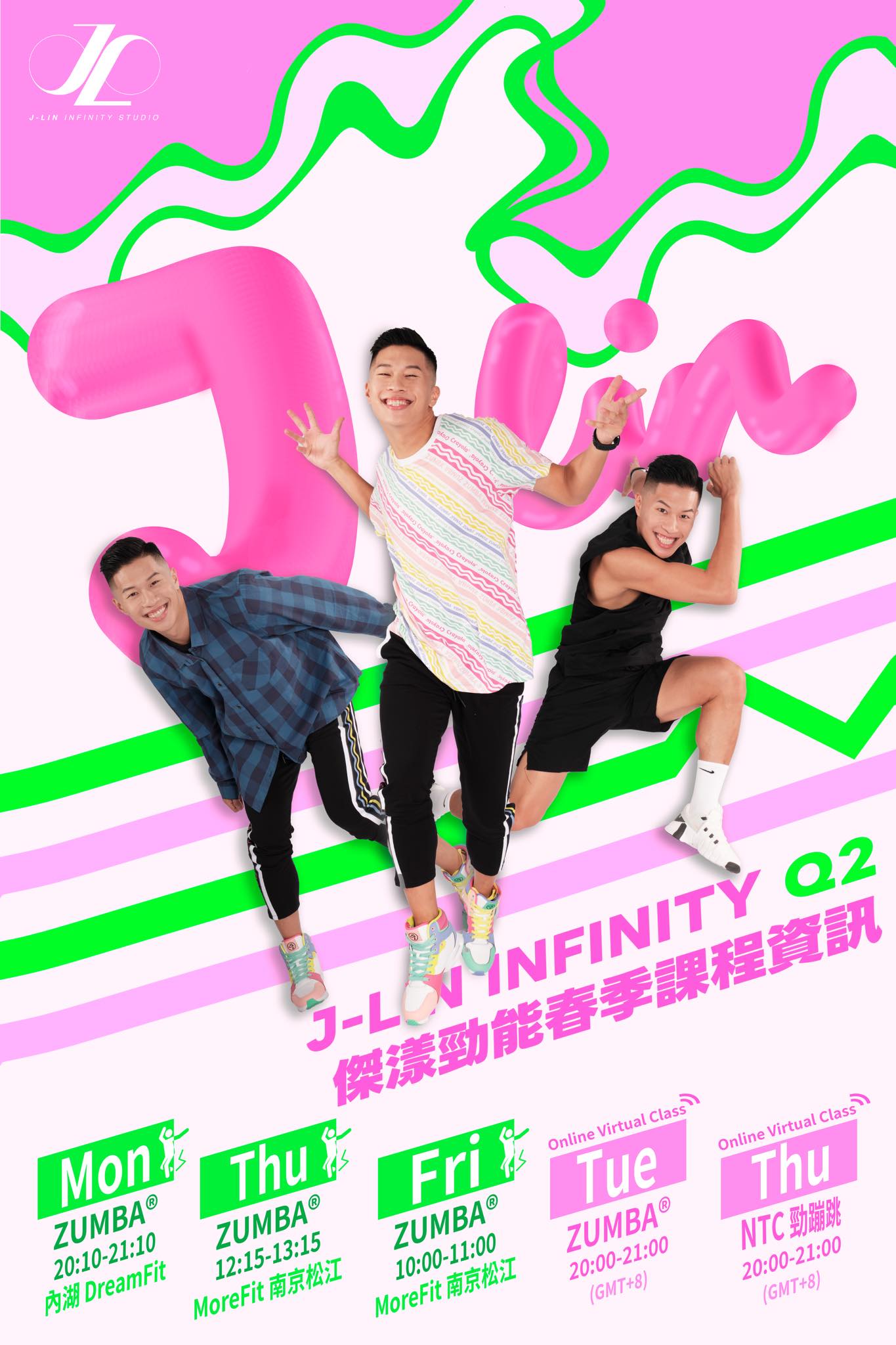 J-Lin 傑林 - 🔷 JLININFINITY 傑漾勁能2024暢跳課程安排 🔷 J-Lin Infinity... | Facebook