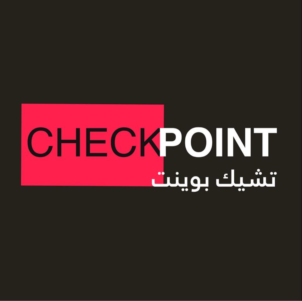 Checkpoint store