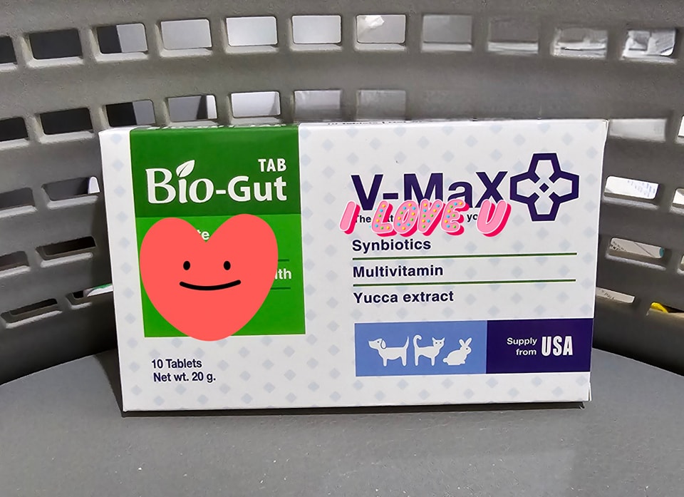 Biogut... - สัตวทาส รักษาสัตว์ ยาสัตว์ เพจ 2
