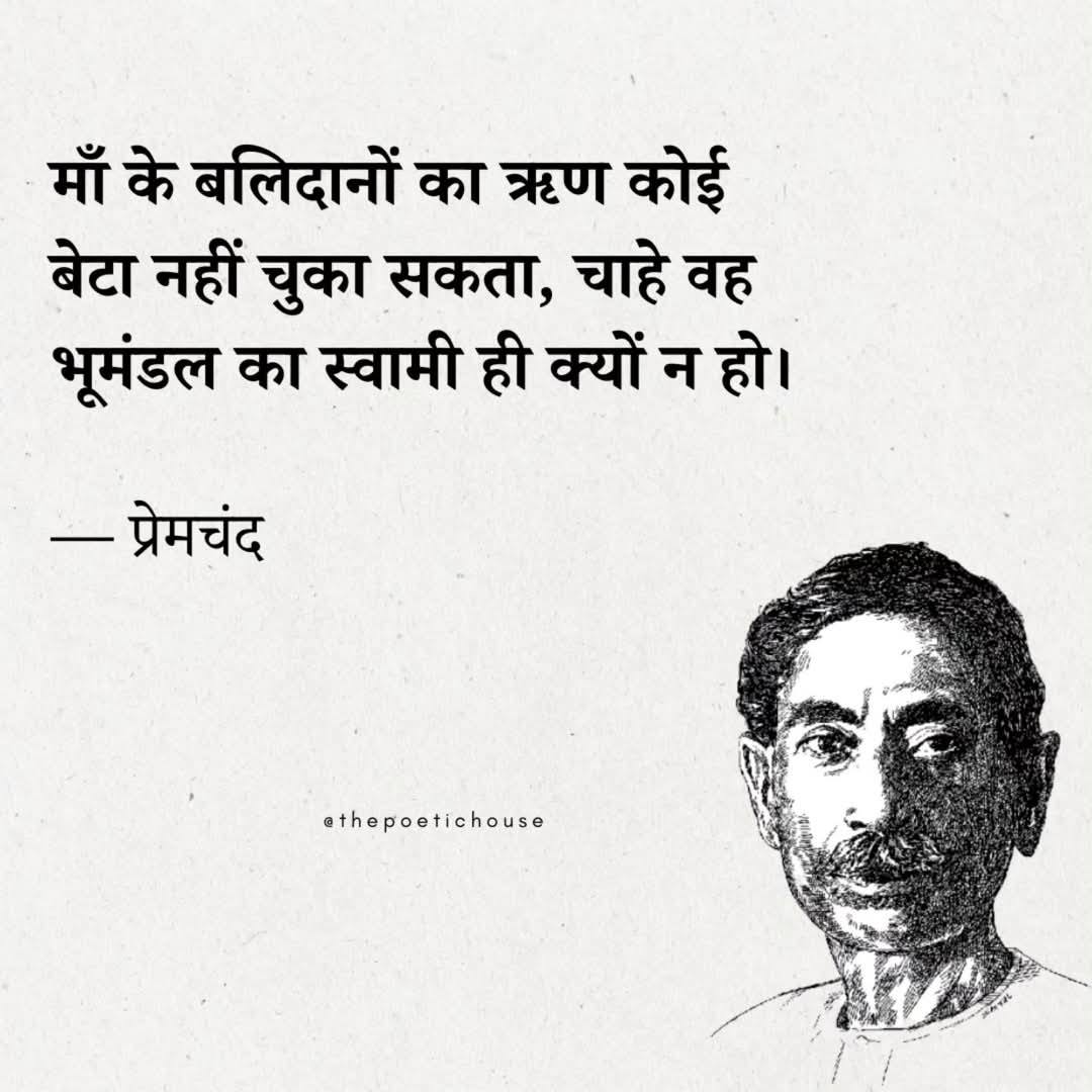 Kunwar Rajput Jivraj Singh