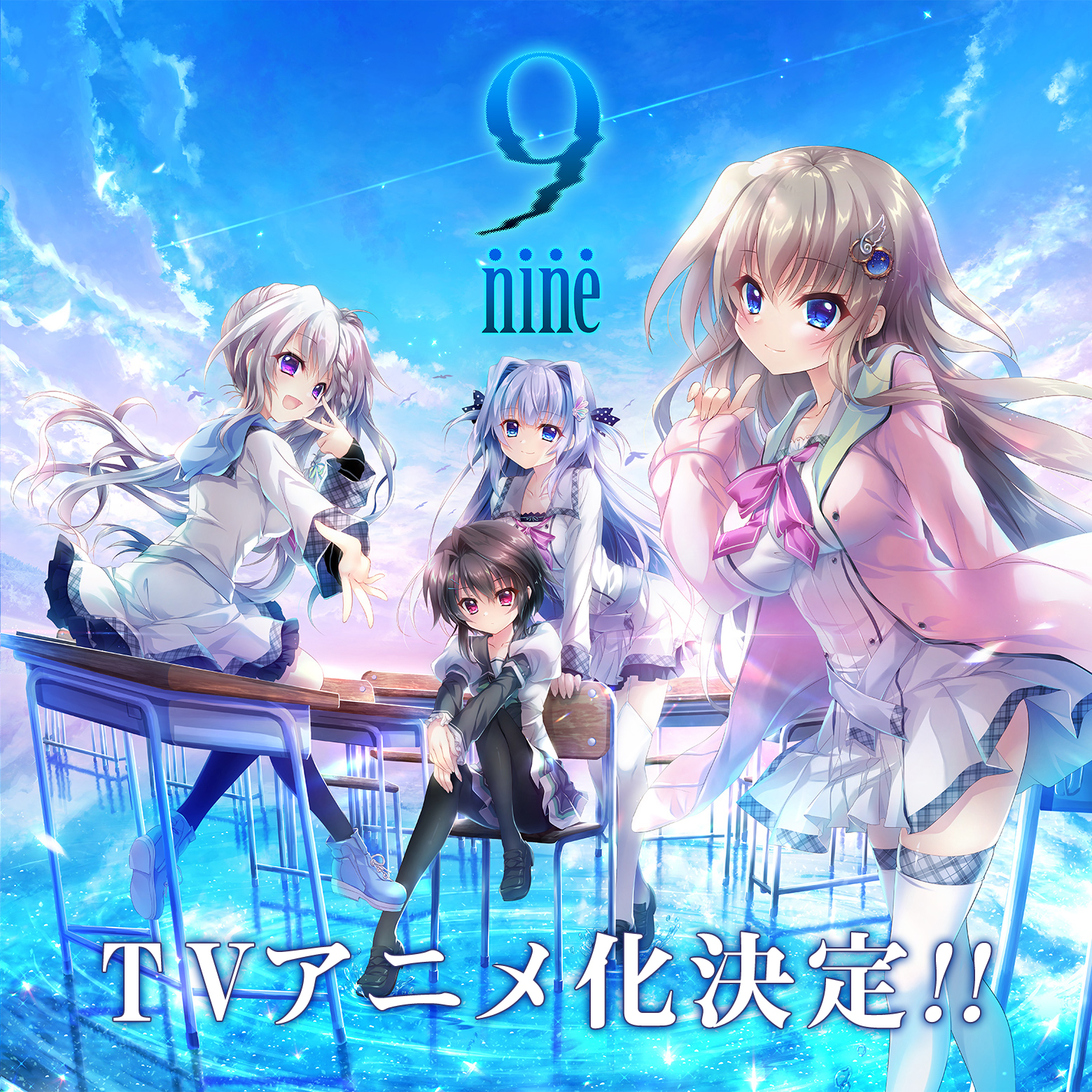 as:9-nine- ARTEISIA